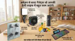 9 CRAZY TECH PRODUCTS ON AMAZON